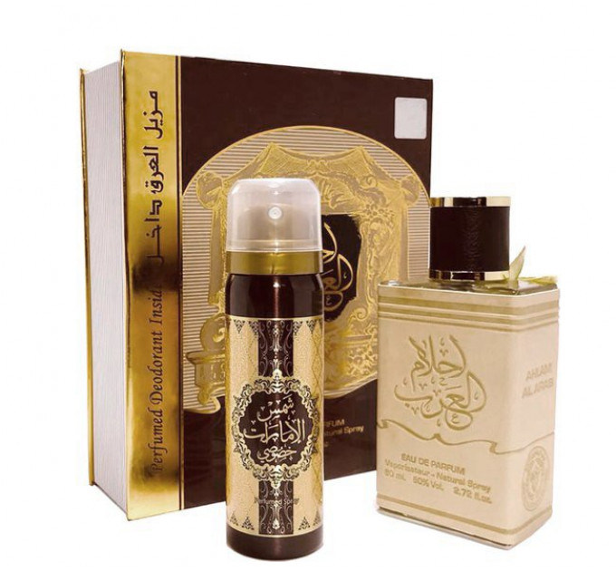 AHLAM AL ARAB "Мечты Арабов" 80ml
