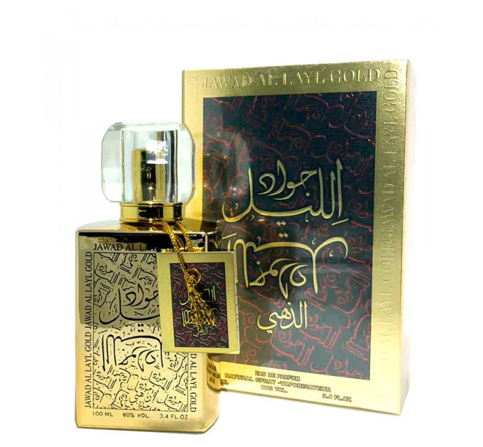 KHALIS PERFUMES JAWAD AL LAYL EAU DE PARFUM 100ML