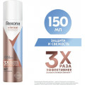 REXONA clinical protection защита и свежесть 96 часов150 мл
