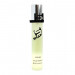 SHAIK U 193 (FRANC BOCLET COCAINE UNISEX) 20 ML